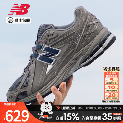 NewBalance1906R男女休闲鞋