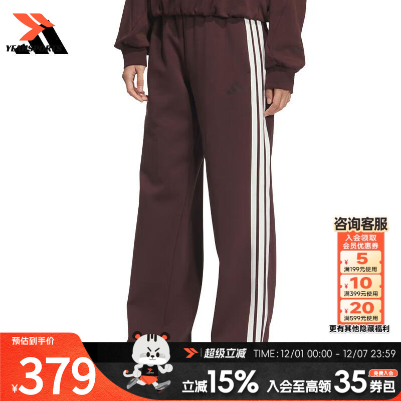 Adidas阿迪达斯女裤2025秋季新款黑色休闲裤百搭针织运动裤KB7588