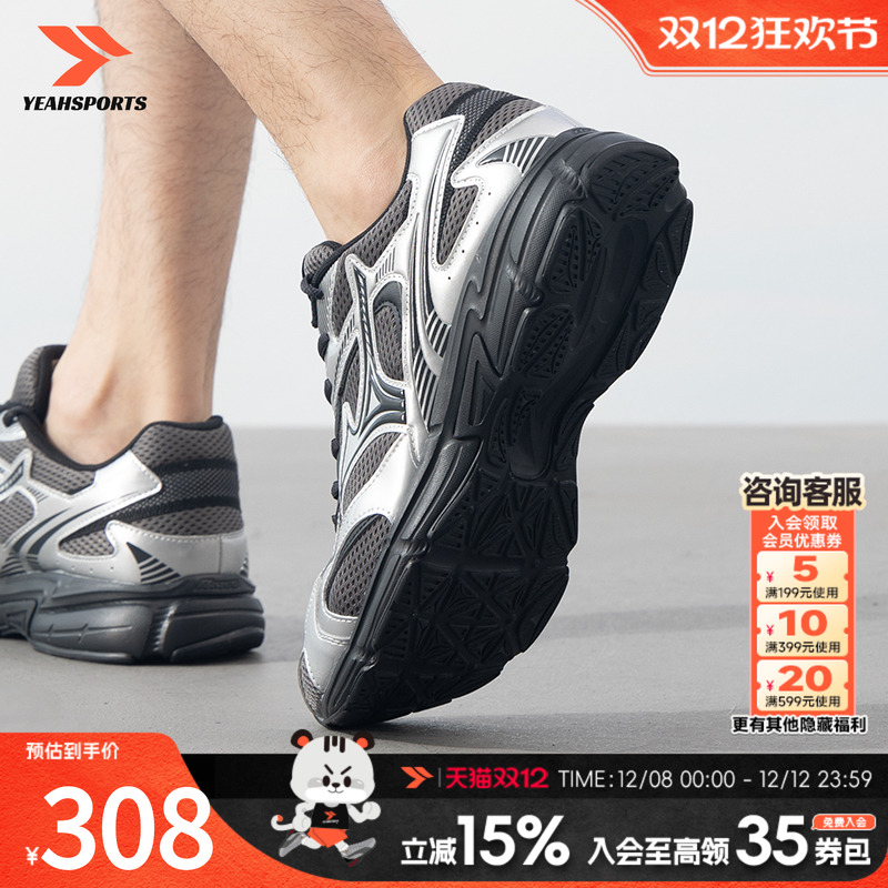 运动休闲 商场同款