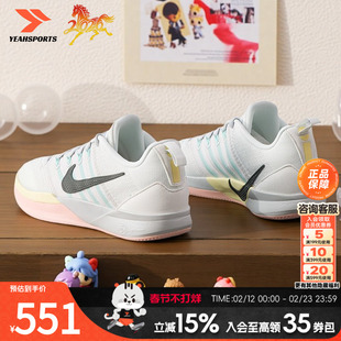 耐克篮球鞋官方正品Sabrina 3代运动鞋学生实战鞋缓震男鞋女鞋