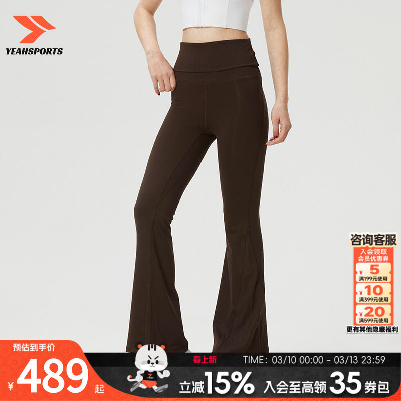 安德玛裤子女裤2026新款春季运动裤瑜伽锻炼紧身裤时尚微喇长裤