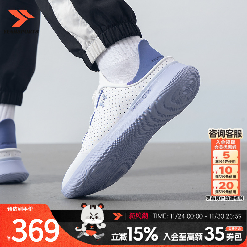 安德玛休闲鞋男鞋女鞋秋季新款休闲运动鞋缓震训练鞋 3027049
