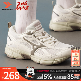 男鞋 SPEED休闲运动鞋 春夏新款 透气网面鞋 减 美津浓 正品 MIZUNO