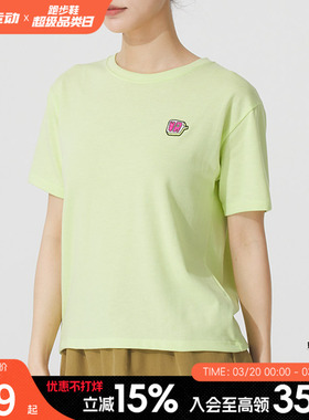 UA安德玛女装运动短袖透气圆领休闲运动服户外健身训练T恤13767