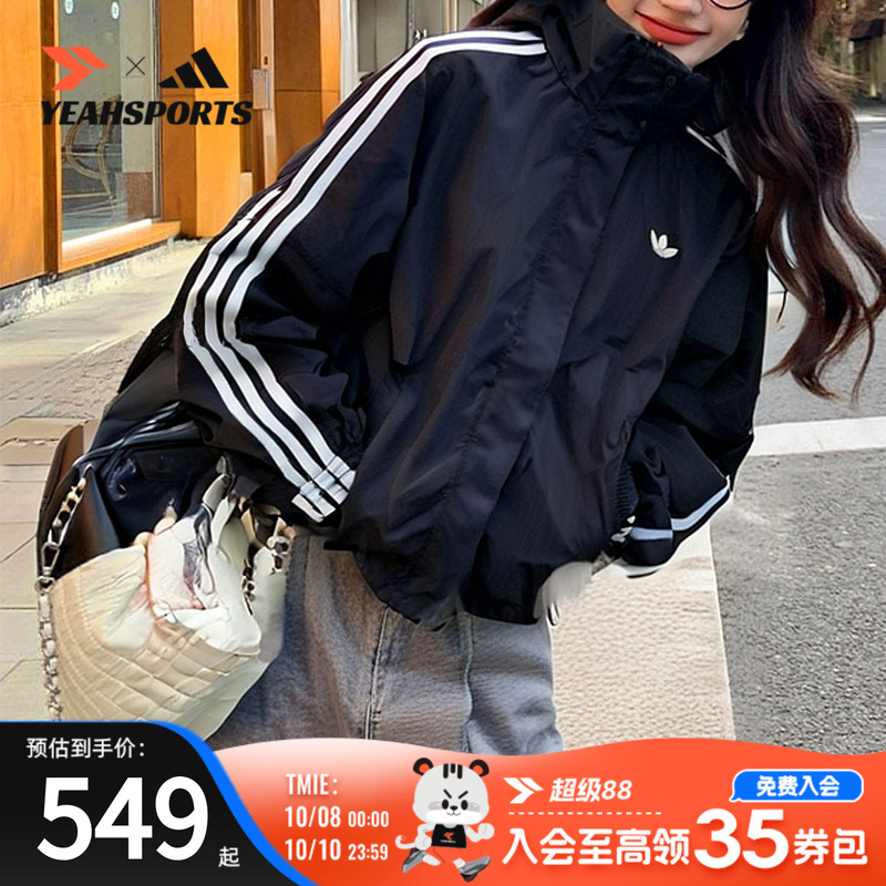 阿迪达斯三叶草女装防风衣外套