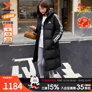 连帽棉羽夹克加厚长款 新款 羽绒外套 25冬季 阿迪达斯官方羽绒服女款