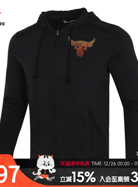 UA安德玛针织连帽夹克男装秋季健身训练上衣休闲运动外套 13617