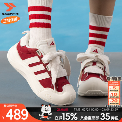 阿迪达斯（adidas）女鞋 2026春季新款运动鞋MAXXCOURT SPW网球鞋