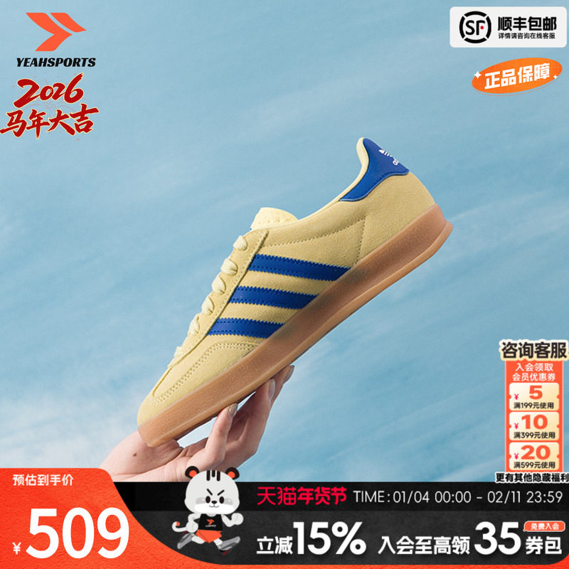 阿迪达斯（adidas）三叶草男鞋女鞋 夏季新款运动板鞋潮流德训鞋T,运动鞋new,运动休闲鞋,淘宝优惠券,粉丝福利购,淘宝优惠卷