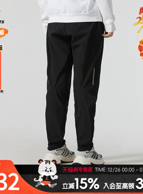 【达人专属】阿迪达斯梭织裤女装新款健身运动裤休闲收口裤CW5773