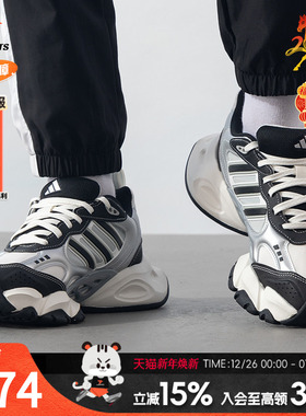 adidas阿迪达斯跑步鞋男鞋女鞋新款运动鞋缓震时尚跑鞋IH0429