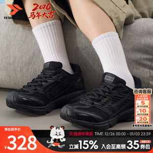 男女鞋 休闲鞋 夏季 新款 MIZUNO美津浓 透气运动鞋 SPEED