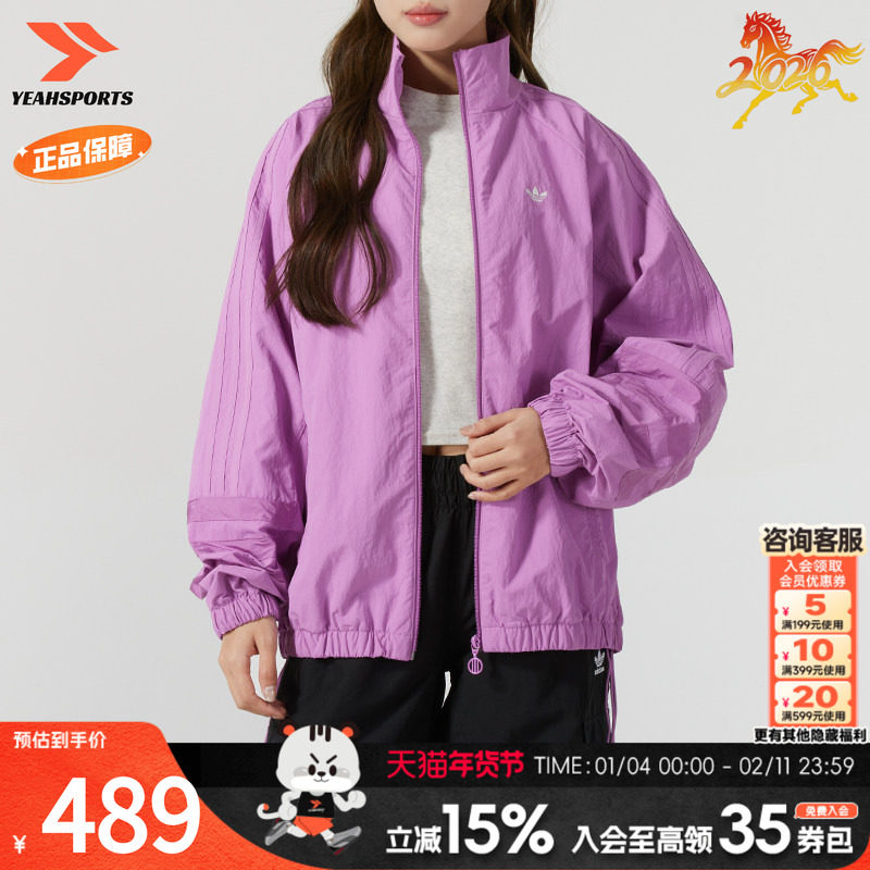 adidas阿迪达斯三叶草梭织夹克女新款宽松立领休闲外套JD6387,运动服/休闲服装,运动套装,淘宝优惠券,粉丝福利购,淘宝优惠卷