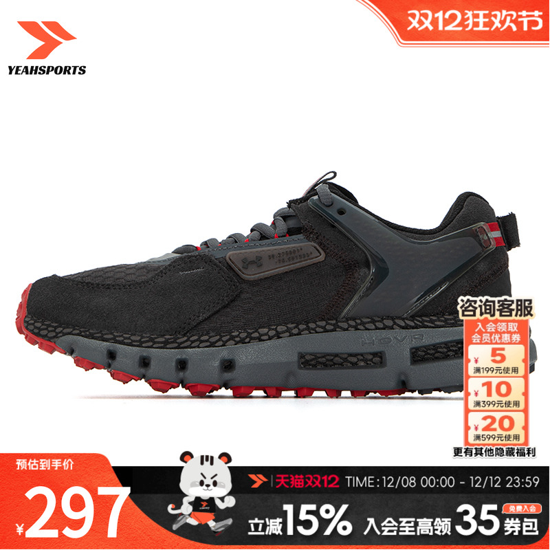 安德玛（UNDERARMOUR）男鞋女鞋 新款秋季运动鞋HOVR Summit健身