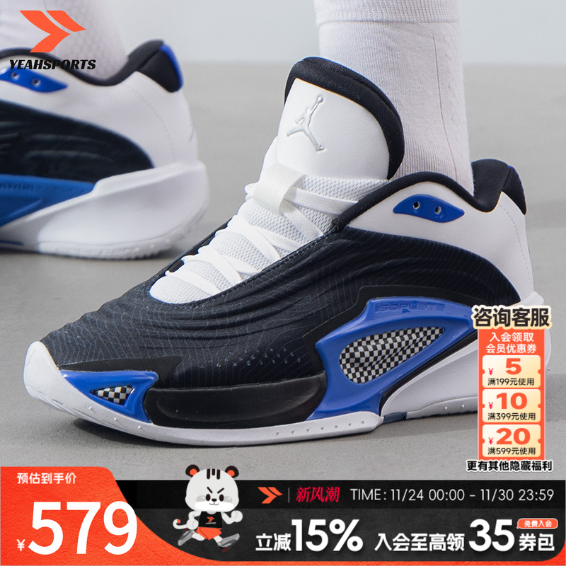 耐克男鞋2025新款JORDAN LUKA 3东契奇缓震实战运动篮球鞋 FQ12