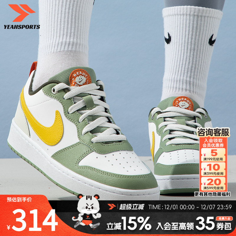 耐克（NIKE）官网官方舰店女鞋 25春新款板鞋简约休闲鞋舒适耐磨