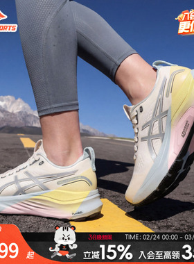 亚瑟士女鞋跑步鞋春季新款GEL-KAYANO 32轻便透气跑鞋缓震运动鞋