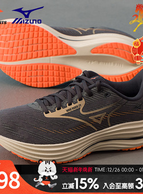 美津浓（MIZUNO）男鞋 2026新款秋季运动鞋WAVE RIDER 29缓震轻便