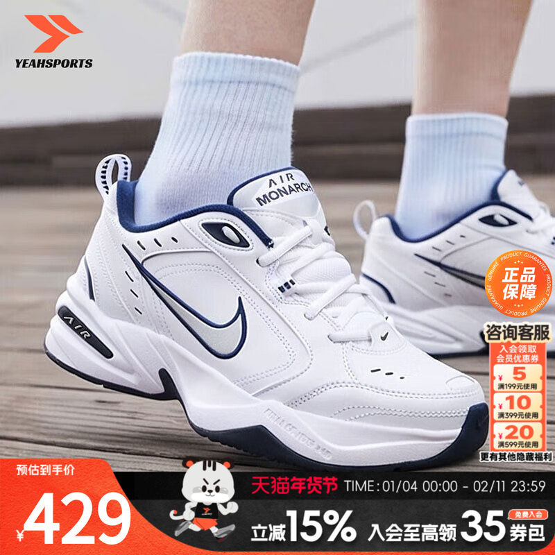 Nike耐克正品男鞋2026春季新款运动鞋缓震耐磨休闲鞋气垫老爹鞋