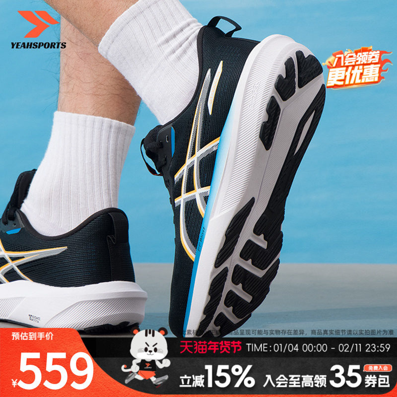 亚瑟士（ASICS）男鞋 2026新款春季运动鞋GT- 14稳定缓震透气健身,运动鞋new,跑步鞋,淘宝优惠券,粉丝福利购,淘宝优惠卷