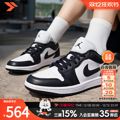 NIKE耐克官方正品男鞋女鞋运动鞋2025冬季新款AJ1板鞋复古休闲鞋