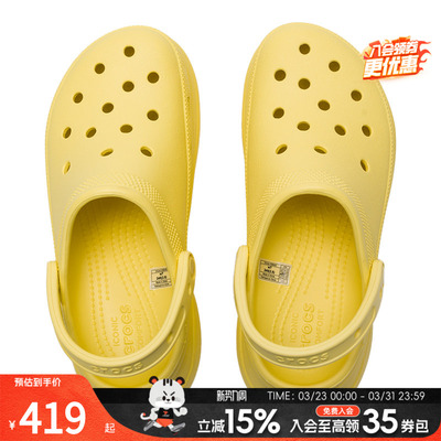 卡骆驰（crocs）洞洞鞋女鞋 秋季新款复古克骆格BAE小鲸鱼厚底凉