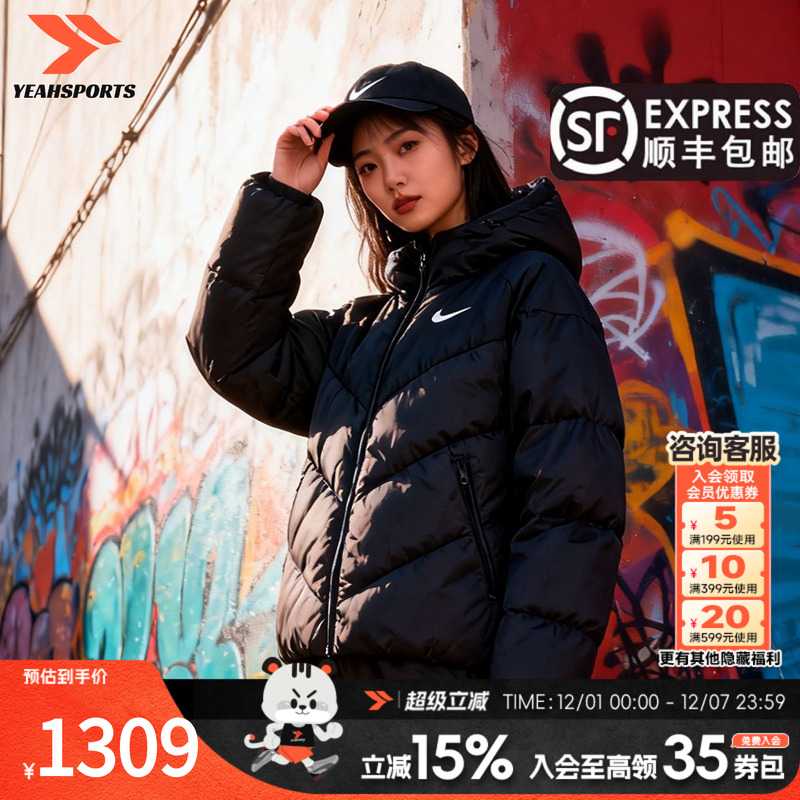 耐克官方正品羽绒服外套