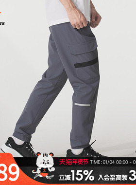 UA安德玛梭织长裤男装2025新款运动裤跑步健身训练裤6004966-02