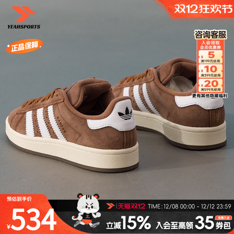 阿迪达斯 （adidas）三叶草板鞋男鞋女鞋 25冬季新款CAMPUS 00s低