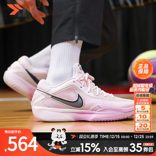 耐克男子篮球鞋GTCUT缓震防滑