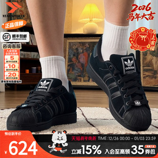 休闲鞋 阿迪达斯三叶草官方板鞋 新款 2025年冬季 贝壳头KI9520 男女鞋