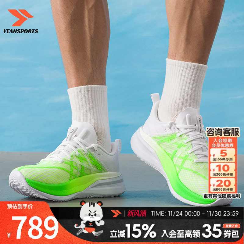 安德玛（UNDERARMOUR）男鞋女鞋 2025新款秋季情侣运动鞋UA Veloc