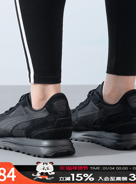 彪马PUMA Road Rider SD复古男女同款休闲鞋基础黑色中性运动鞋