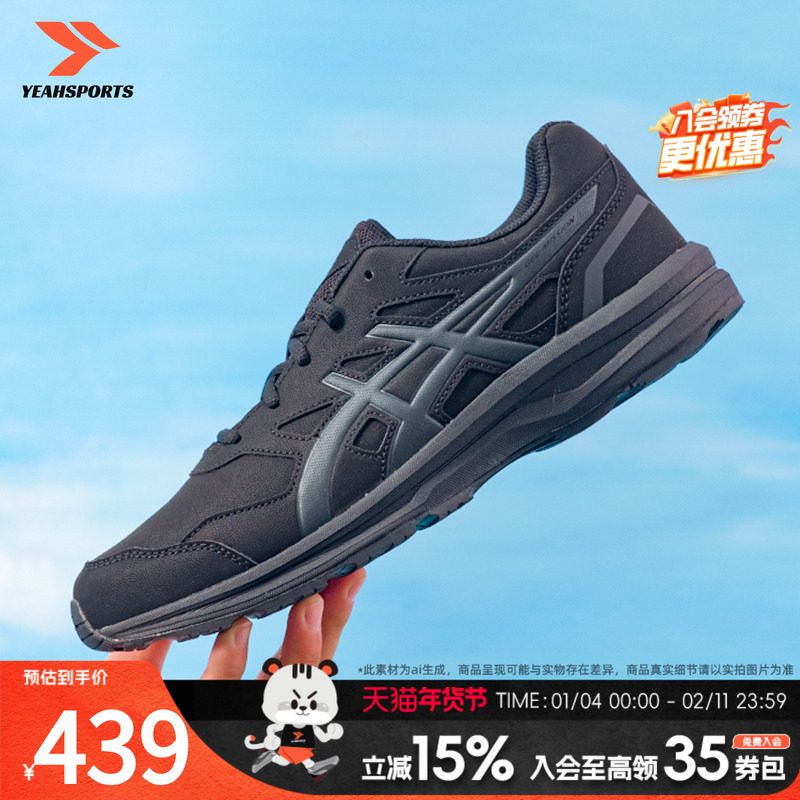亚瑟士（asics）男鞋跑步鞋25冬季新款GEL-MISSION 3缓震轻便黑色,运动鞋new,跑步鞋,淘宝优惠券,粉丝福利购,淘宝优惠卷
