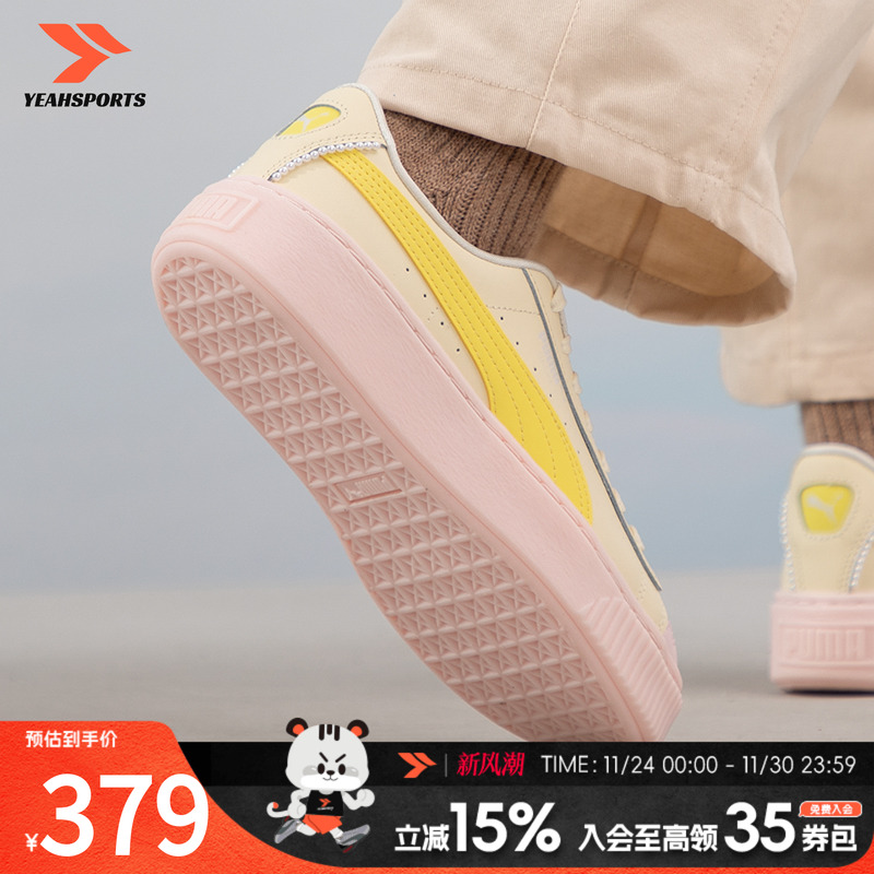 商城同款 正品保证