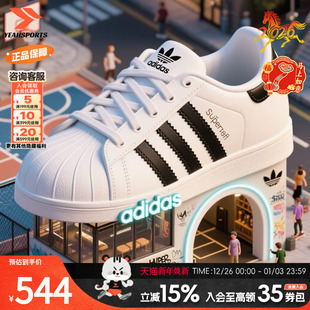 男女鞋 贝壳头潮鞋 2025冬季 板鞋 新款 adidas阿迪达三叶草官方休闲鞋