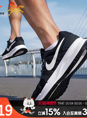 Nike耐克跑步鞋男鞋官方正品新款SWIFT 3透气运动鞋减震黑色跑鞋