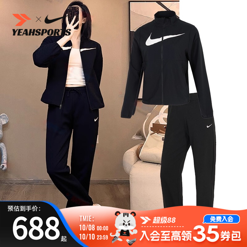 Nike耐克官方正品运动套装女款夹克外套长裤两件套秋季跑步套装