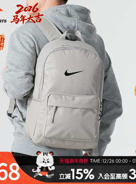【开学季】NIKE耐克男包女包2025新款休闲包学生书包双肩背包DN35