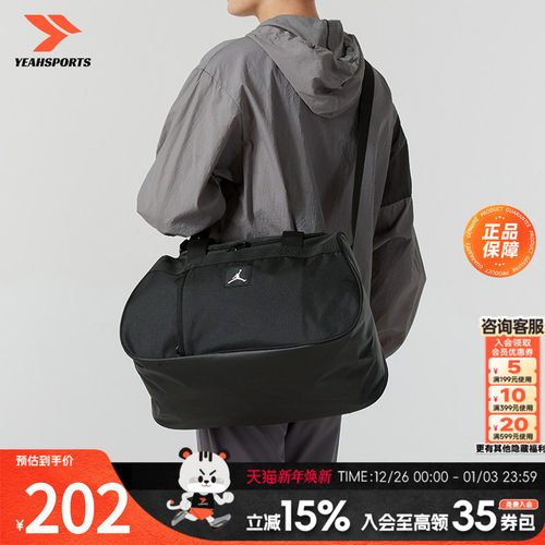 NIKE耐克男女包2025新款行李包运动休闲健身包斜挎包 JD2413009