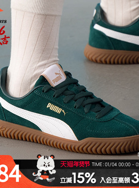 PUMA彪马男鞋女鞋2026新款运动鞋情侣板鞋时尚复古休闲鞋402606