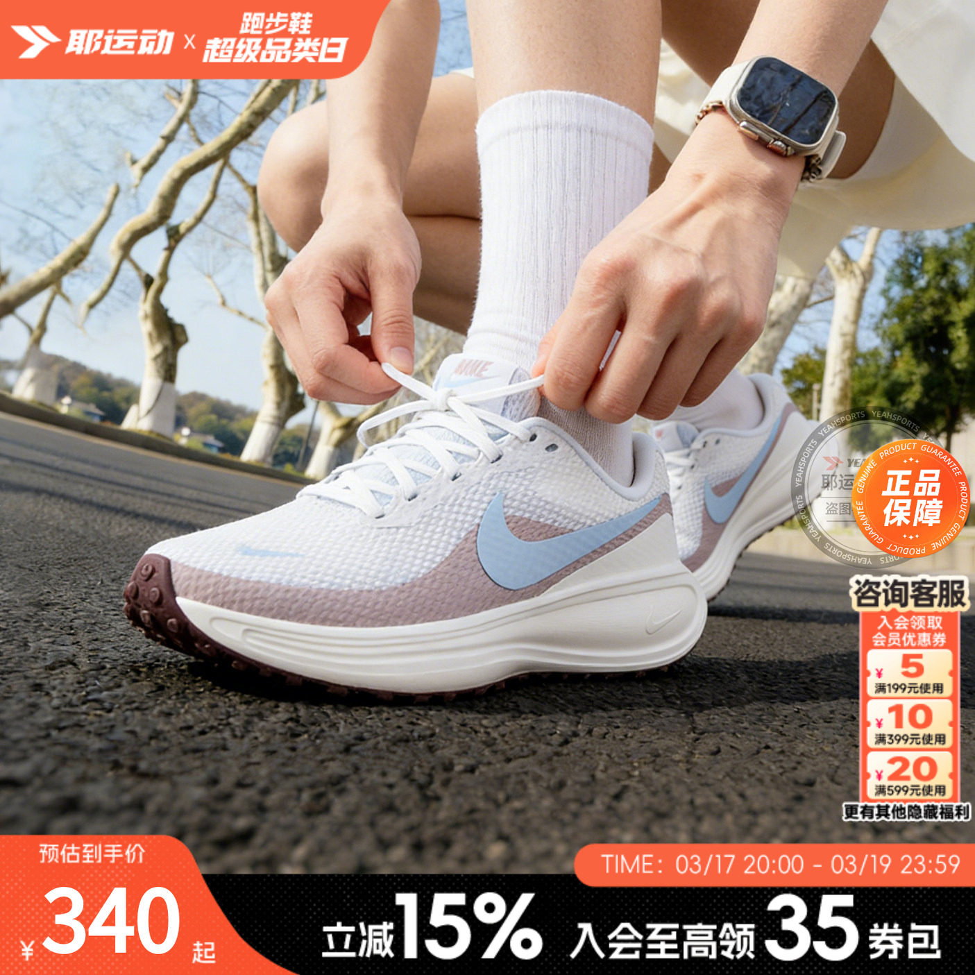 NIKE耐克女鞋官方正品运动鞋2026春季新款跑步鞋减震慢跑休闲鞋