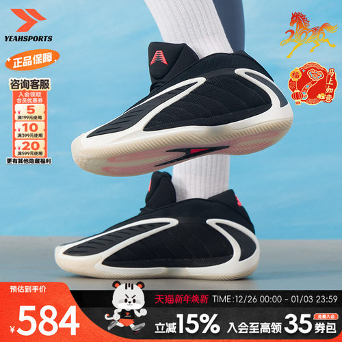 阿迪达斯 （adidas）男鞋 2025冬季新款AE2爱德华兹2代舒适耐磨实