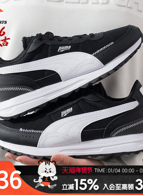 PUMA彪马男鞋女鞋Road Rider跑步鞋冬季新款透气舒适运动鞋3974