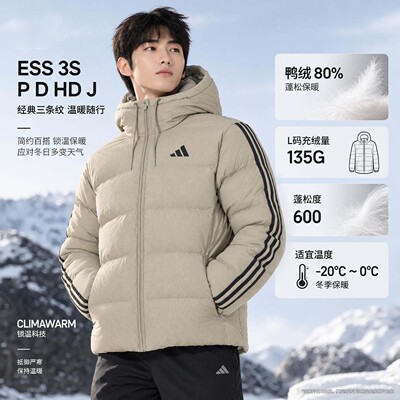 耶运动旗舰店阿迪达斯羽绒服女款2026冬新款保暖运动面包服KH3989