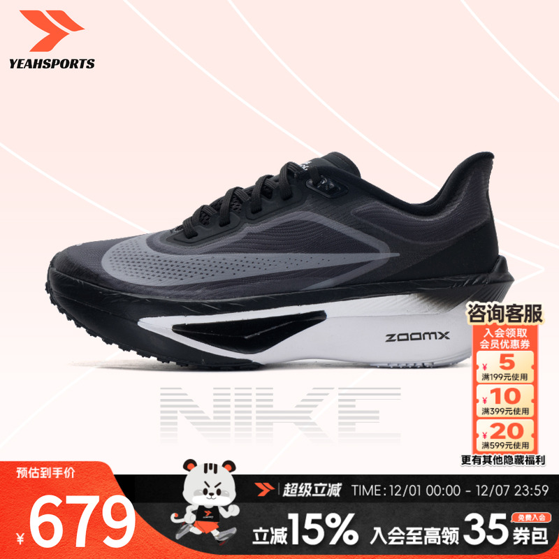 Nike耐克女鞋冬季新款运动鞋轻便缓震跑步鞋户外训练慢跑鞋FN84