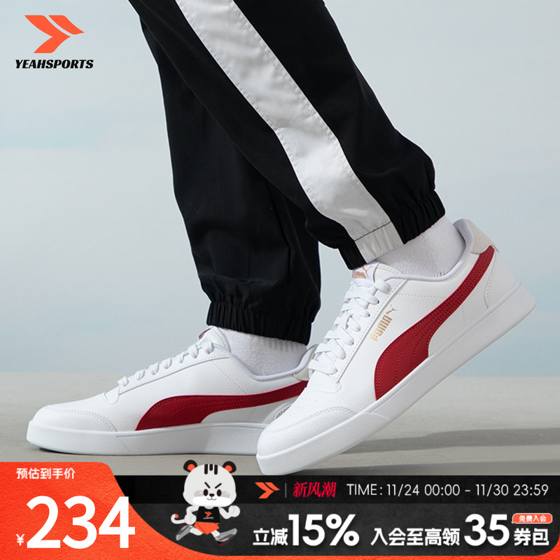 商城同款 正品保证