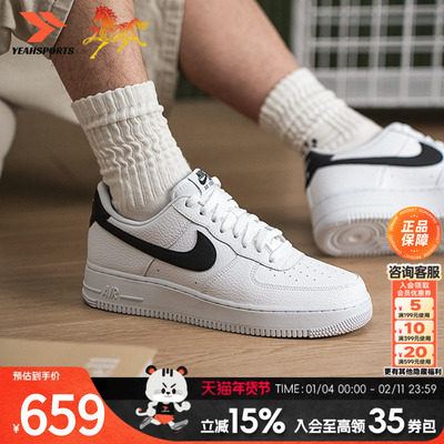 耐克休闲鞋男鞋2026春季新款AF1空军一号透气板鞋CT2302-100