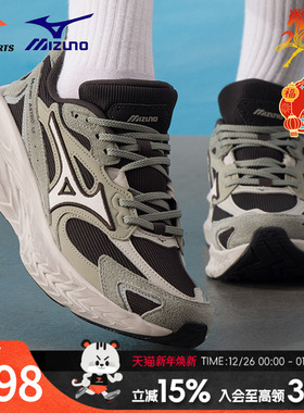 美津浓（MIZUNO）男鞋女鞋 2026新款运动鞋astro ls老爹鞋减震跑
