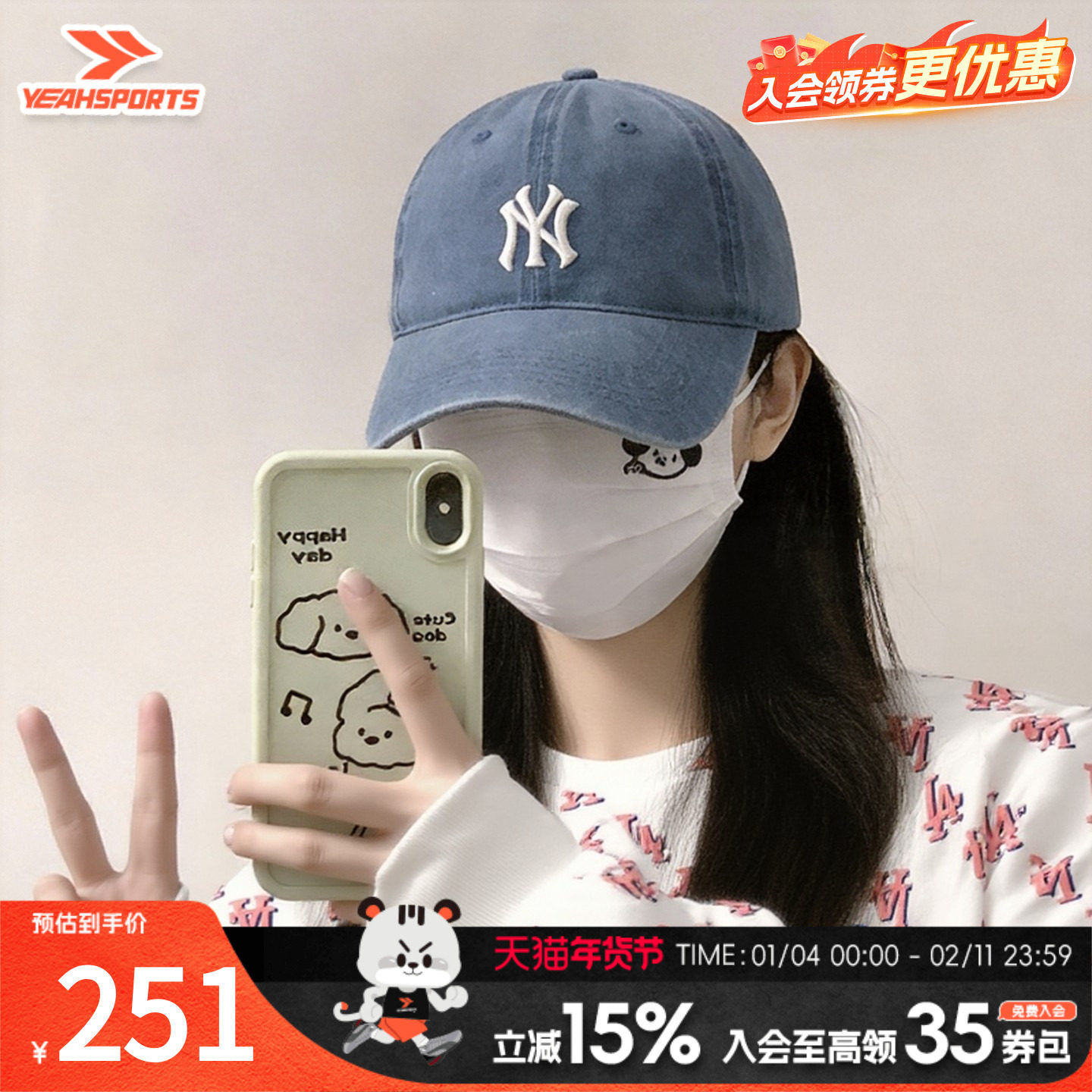 MLB女帽棒球帽官方正品男帽新款运动帽复古做旧休闲帽遮阳鸭舌帽,运动包/户外包/配件,运动帽,淘宝优惠券,粉丝福利购,淘宝优惠卷